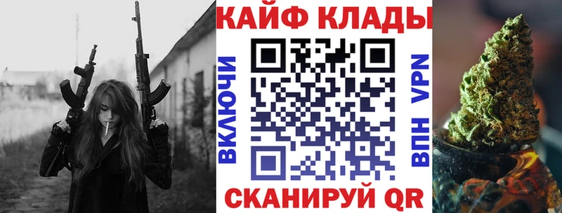 Как найти закладки Котовск СОЛЬ  Псилоцибиновые грибы  АМФЕТАМИН  Канабис  Гашиш 