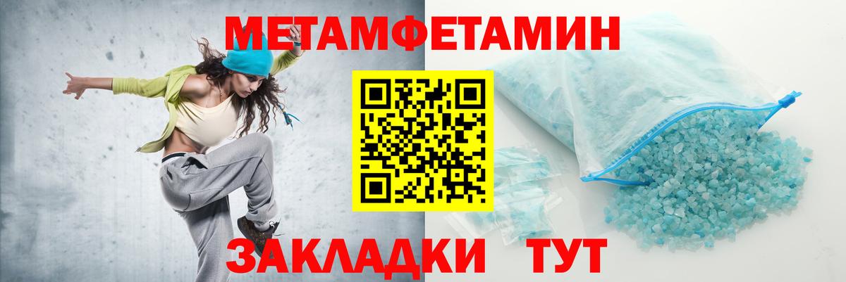 Котовск  Amphetamine  Вход с VPN  Амфетамин Розовый 