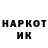 Метадон methadone Jo Koxorb