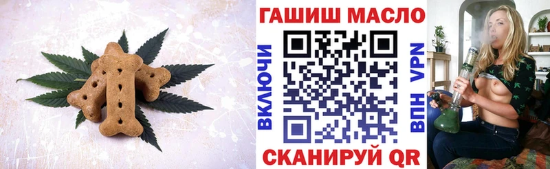 Canna-Cookies конопля  сколько стоит  Котовск 