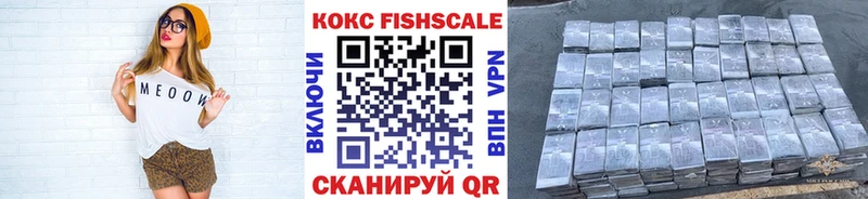 blacksprut   Котовск  КОКАИН Columbia  где купить наркоту 
