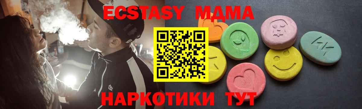 закладки  KRAKEN рабочий сайт  Котовск  Экстази таблы  Вход с VPN 
