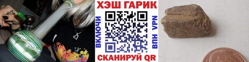как найти закладки  Котовск  кракен как войти  ГАШИШ ice o lator 