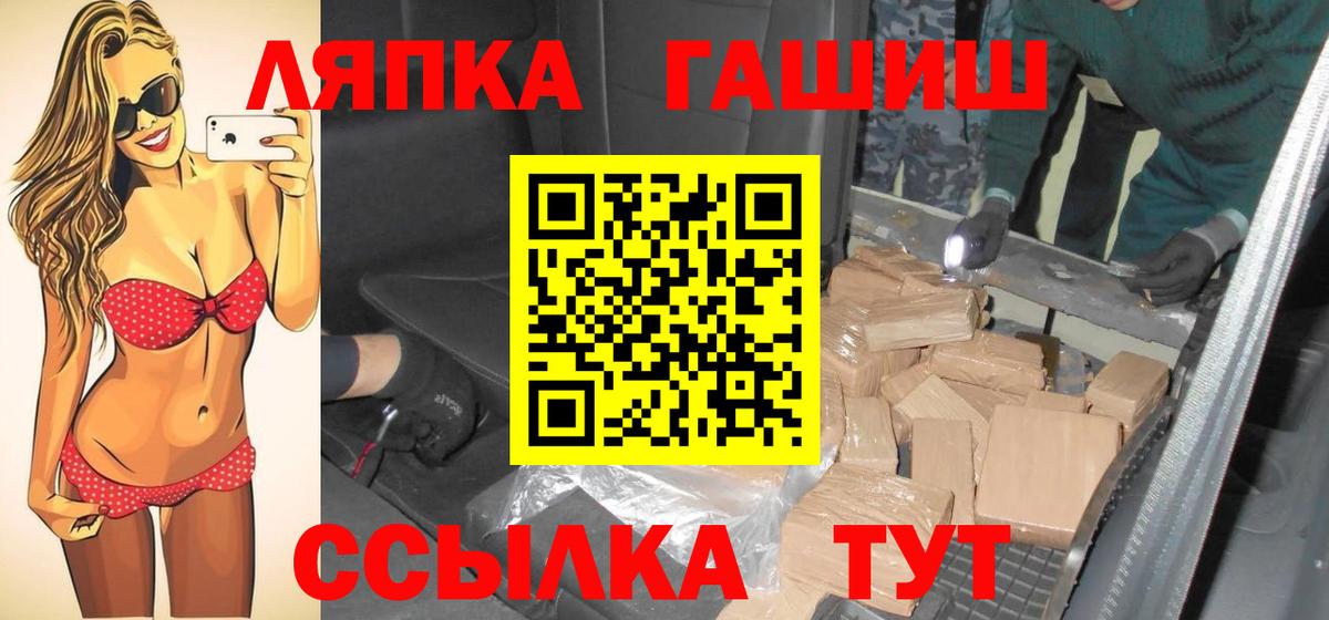 Гашиш гашик Котовск