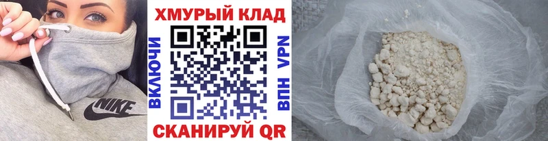 ГЕРОИН гречка  цена наркотик  Котовск 