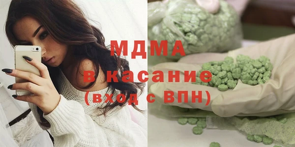 мефедрон VHQ Абаза