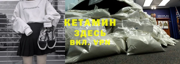 бошки Алексин