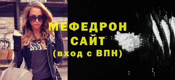 мефедрон мука Алексеевка