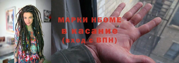 ALPHA-PVP Алзамай