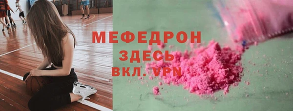 ALPHA-PVP Алзамай