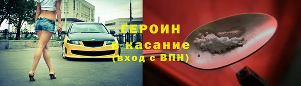 бошки Алексин