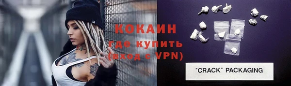 ALPHA-PVP Алзамай