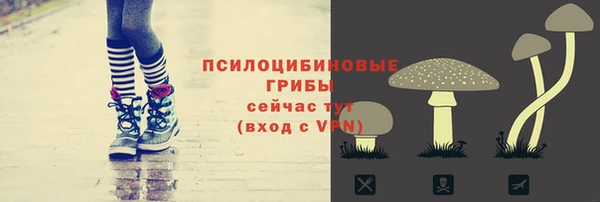 мет Всеволожск