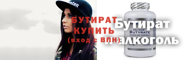 бошки Алексин