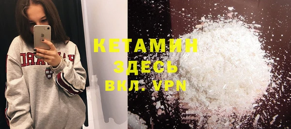 дистиллят марихуана Абинск