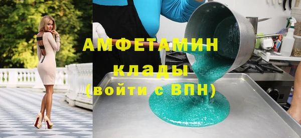 мефедрон мука Алексеевка