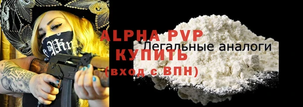 скорость mdpv Воткинск