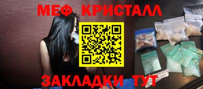 бошки Краснодар