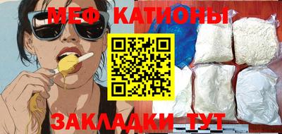 метамфетамин Краснознаменск