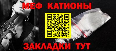 бошки Краснодар