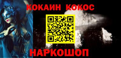 метамфетамин Краснознаменск