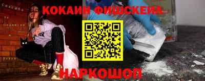 метамфетамин Краснознаменск