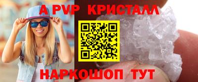бошки Краснодар