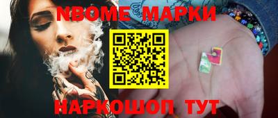 метамфетамин Краснознаменск