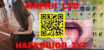 метамфетамин Краснознаменск