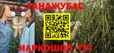 бошки Краснодар