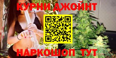 бошки Краснодар
