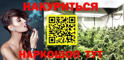 метамфетамин Краснознаменск