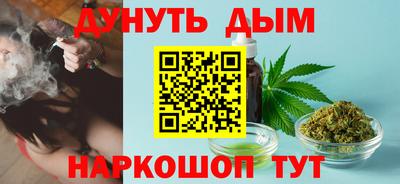 метамфетамин Краснознаменск