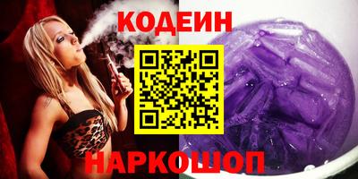 бошки Краснодар