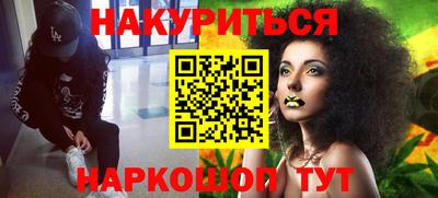 метамфетамин Краснознаменск