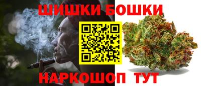 бошки Краснодар