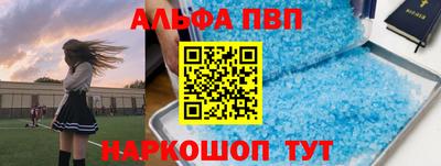 метамфетамин Краснознаменск
