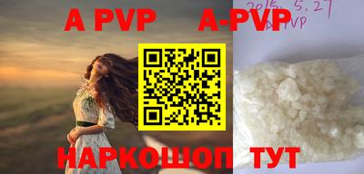 бошки Краснодар