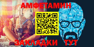 метамфетамин Краснознаменск