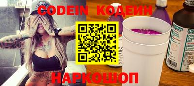 бошки Краснодар