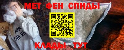 метамфетамин Краснознаменск