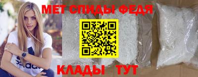метамфетамин Краснознаменск
