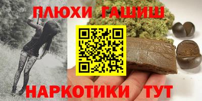 бошки Краснодар