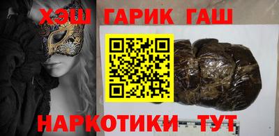 бошки Краснодар