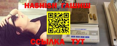 бошки Краснодар