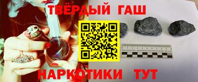 бошки Краснодар