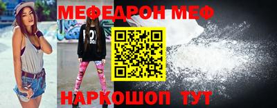 метамфетамин Краснознаменск
