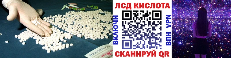 Лсд 25 экстази ecstasy Котовск