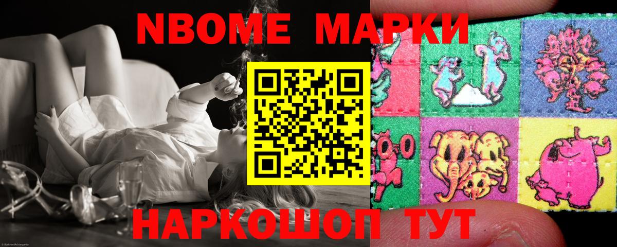ссылка на мегу как войти  ЛСД экстази кислота  Вход с VPN  Котовск 
