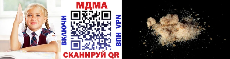 закладки  Котовск  MDMA кристаллы 